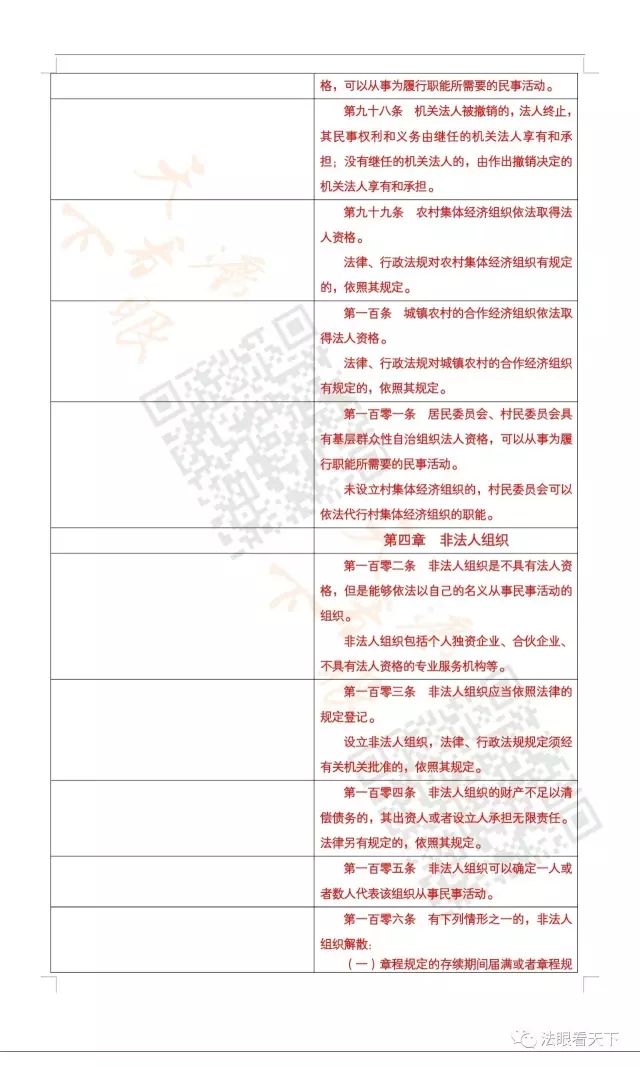GG扑克文体卫生产业设备集采综合服务平台