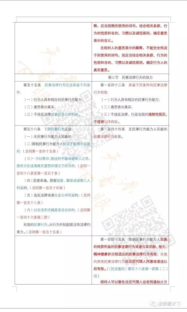 GG扑克全站专属采购通道登录与订单提交通道