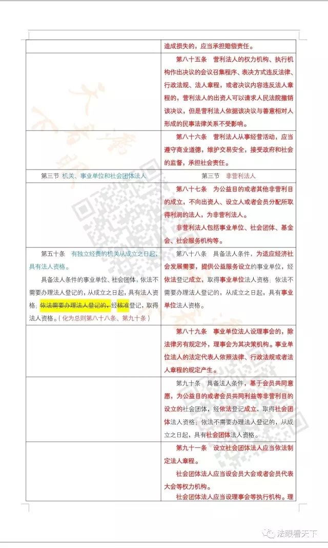 GG扑克全站标准网络访问地址与节点安全配置