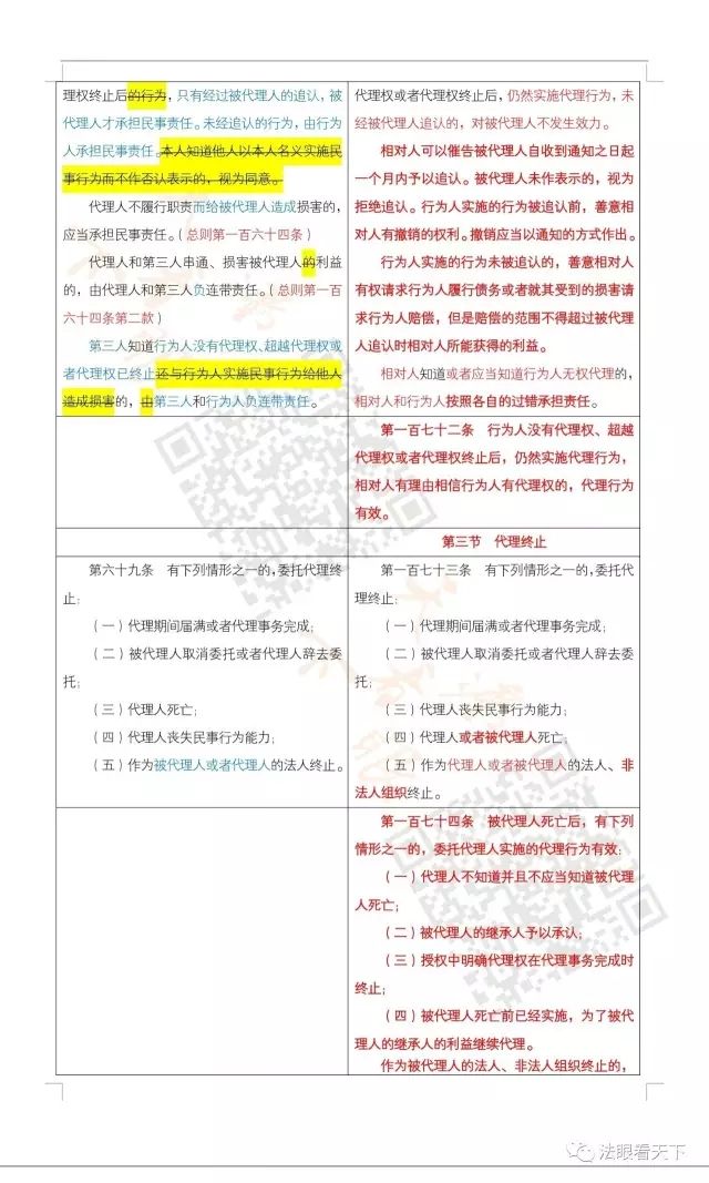 GG扑克高效云仓储物流监控系统APP应用快速下载