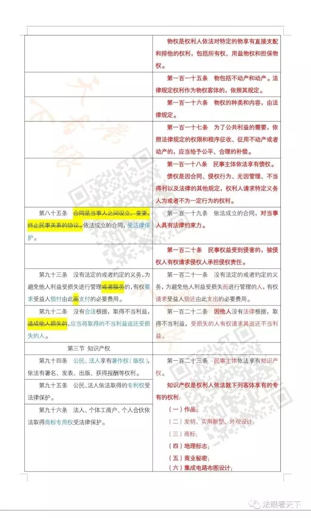 GG扑克移动办公OA系统手机版APP下载中心