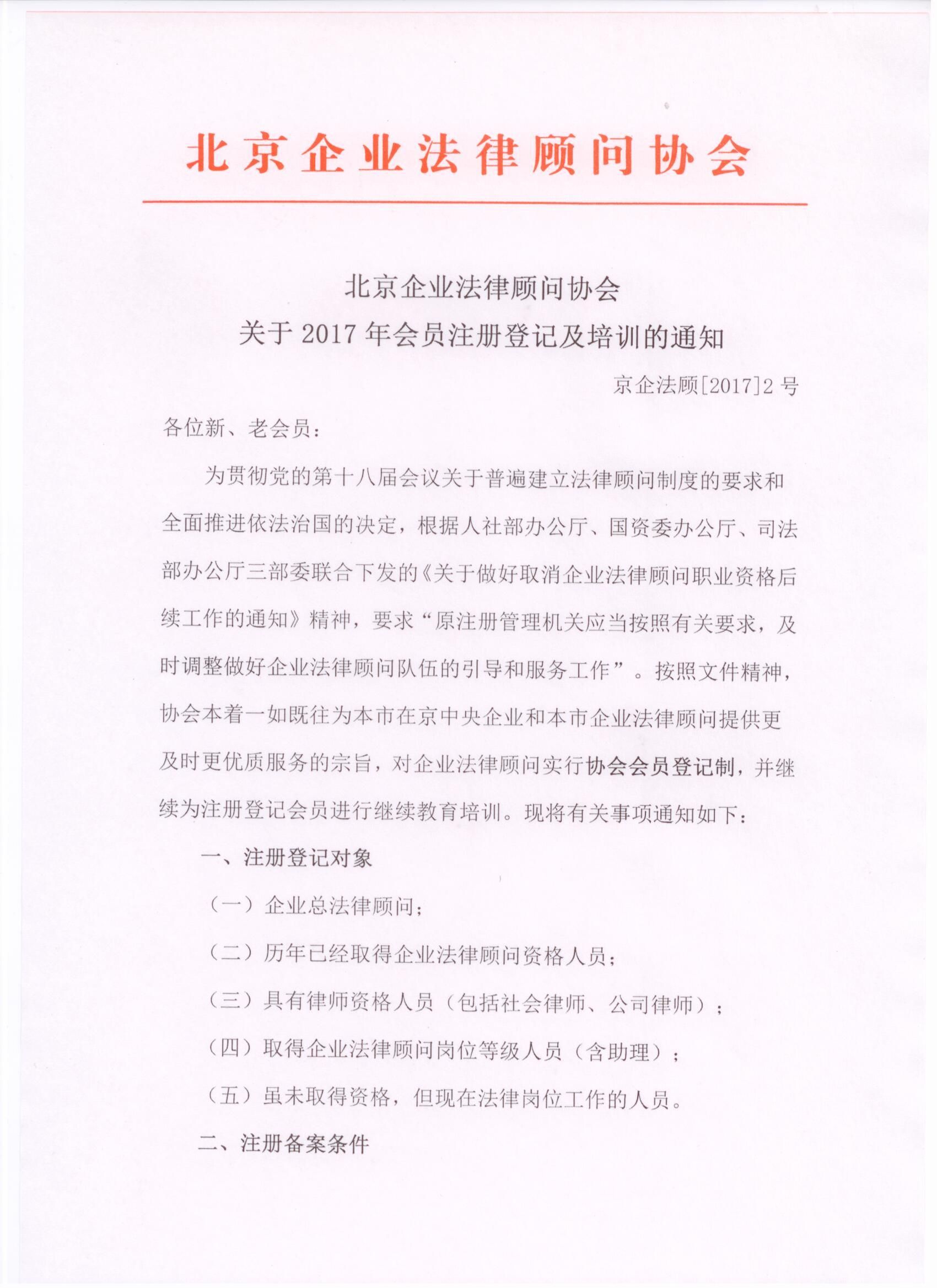GG扑克官方响应式多终端网页版面配置管理