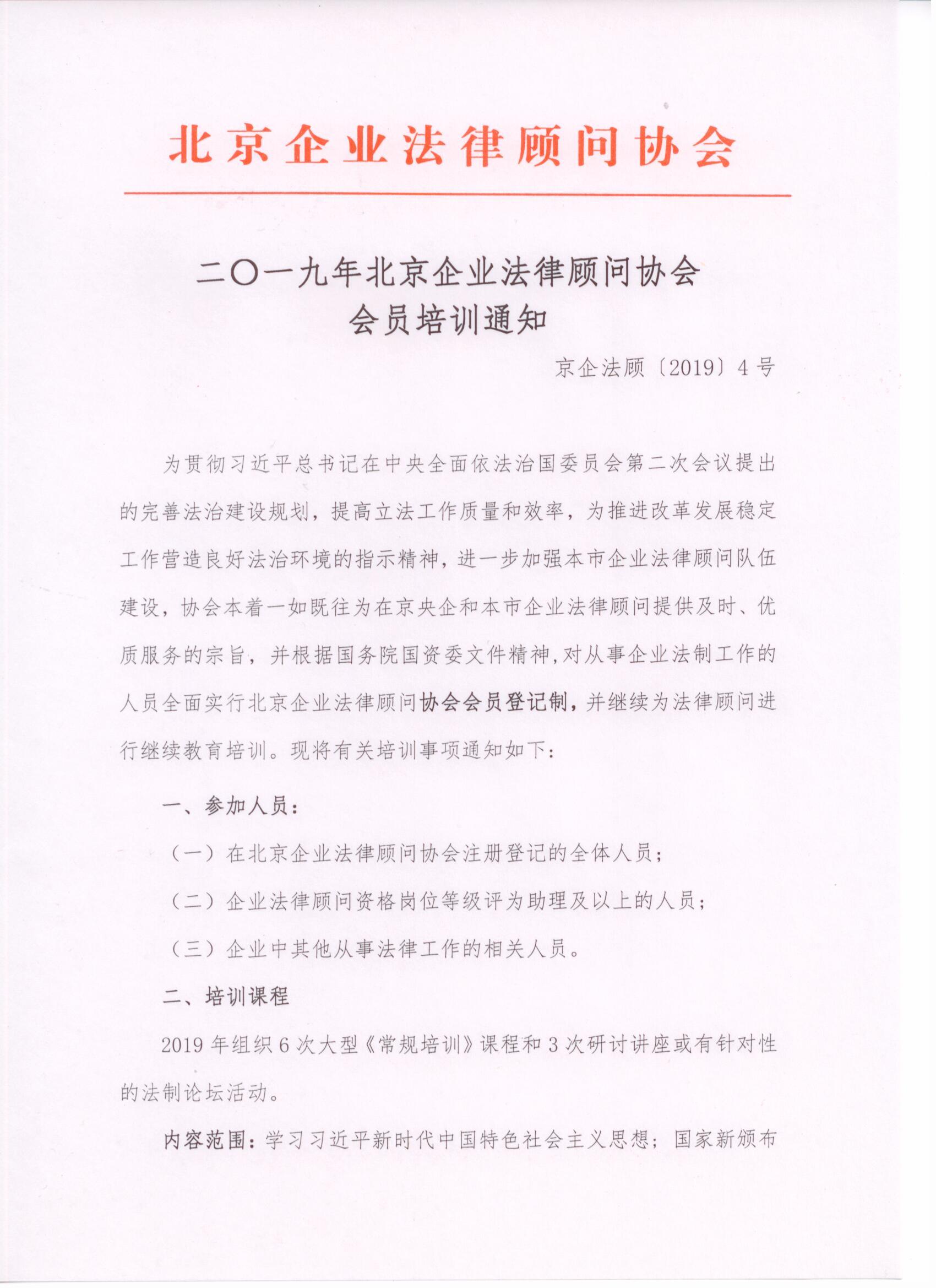 GG扑克全站专属采购通道登录与订单提交通道