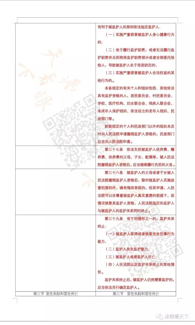 GG扑克高效云仓储物流监控系统APP应用快速下载