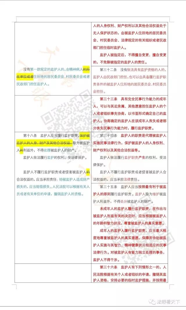 GG扑克移动端微商城手机版远程运营控制中心
