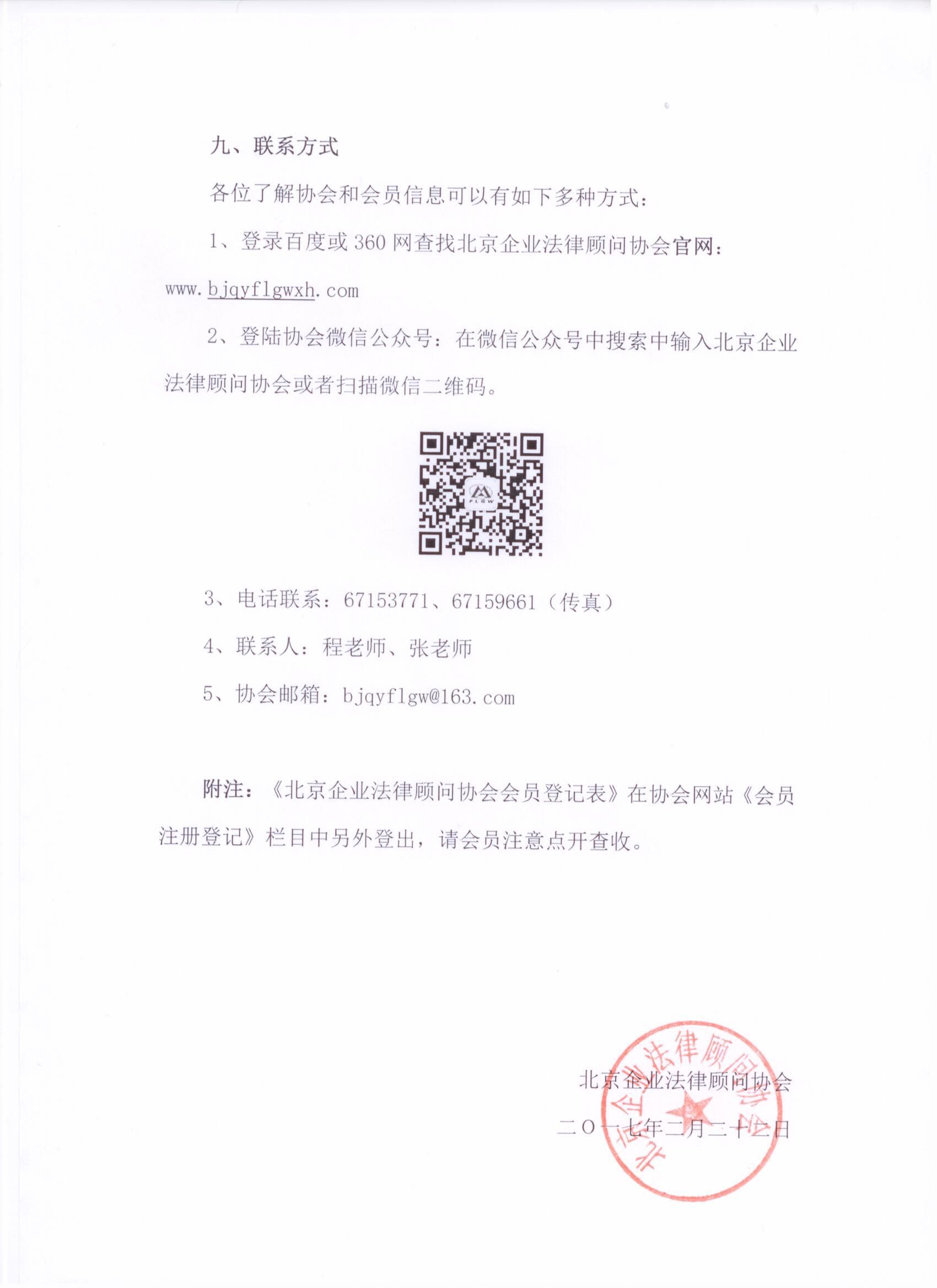 GG扑克官方响应式多终端网页版面配置管理
