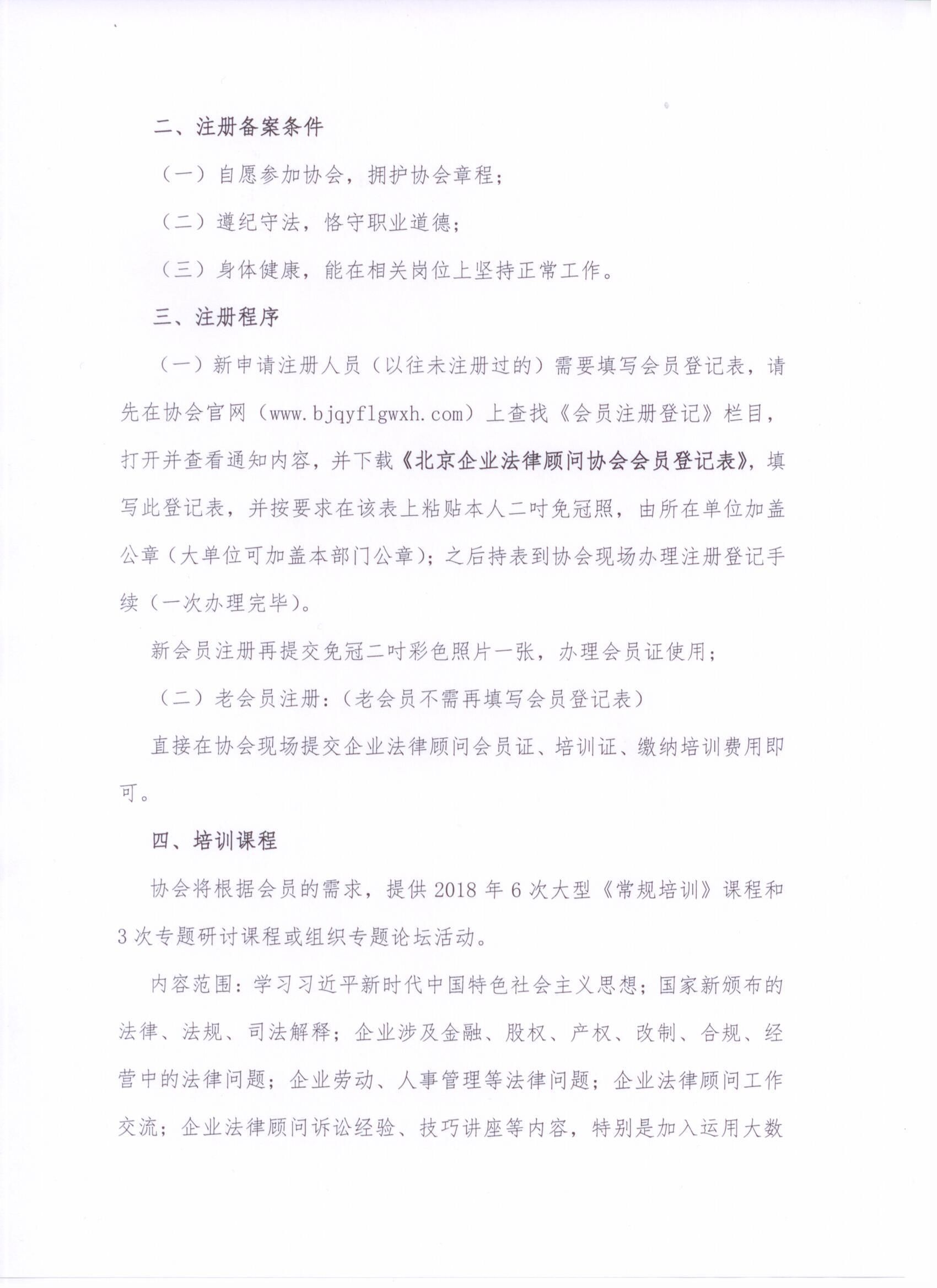 GG扑克官方响应式多终端网页版面配置管理