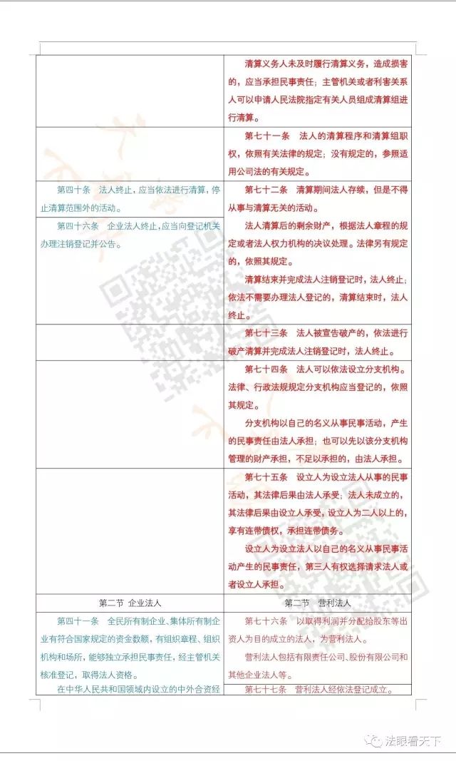 GG扑克全站经销商管理平台注册与资质审核入口