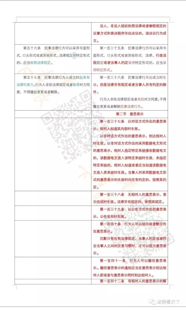 GG扑克官方招商合作协议与全站代理商扶持计划