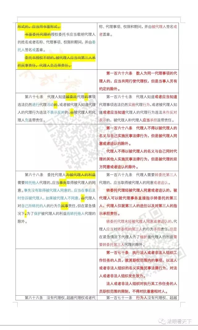 GG扑克全站经销商管理平台注册与资质审核入口