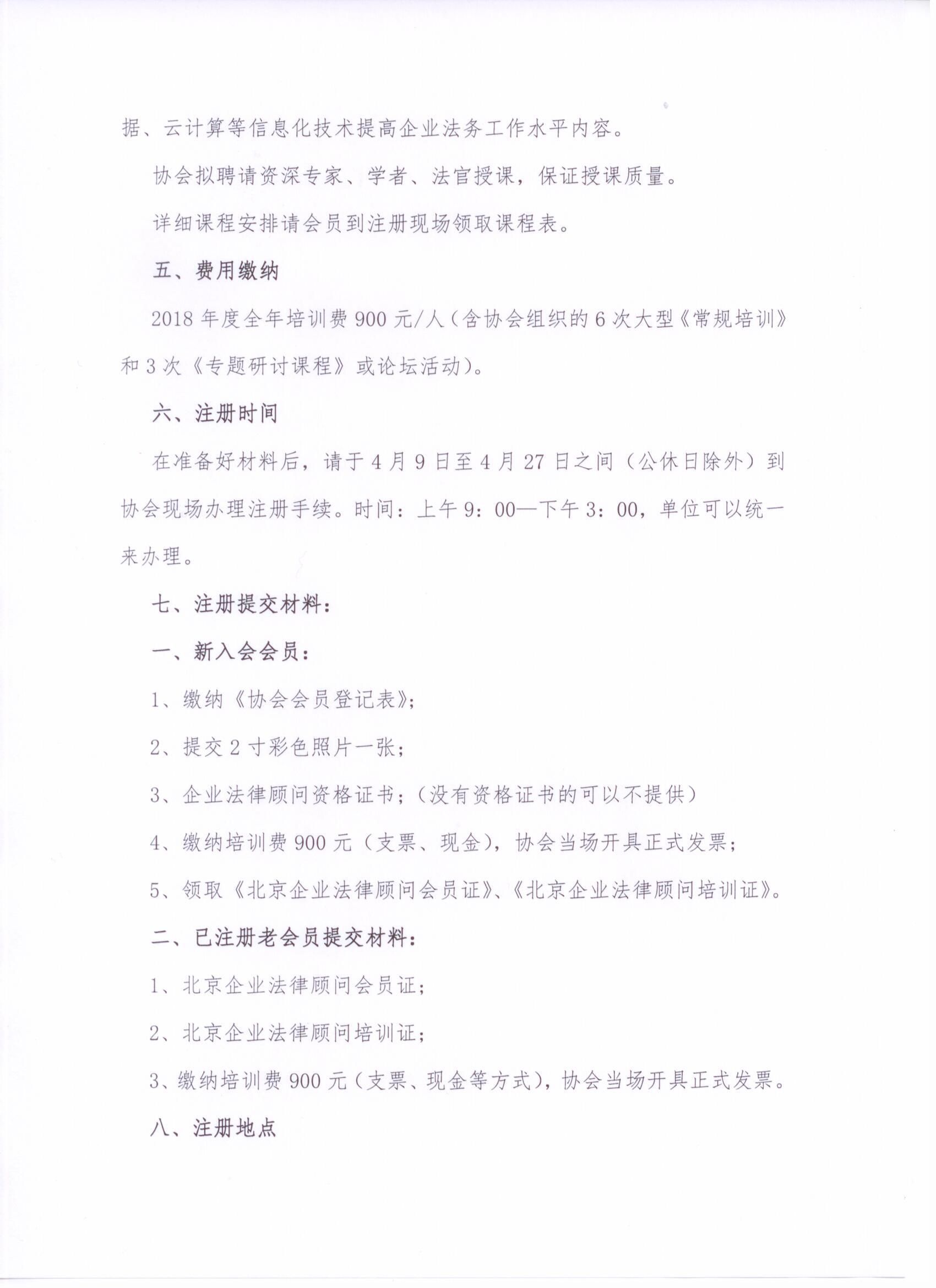 GG扑克最新官网版权信息与企业资质认证中心