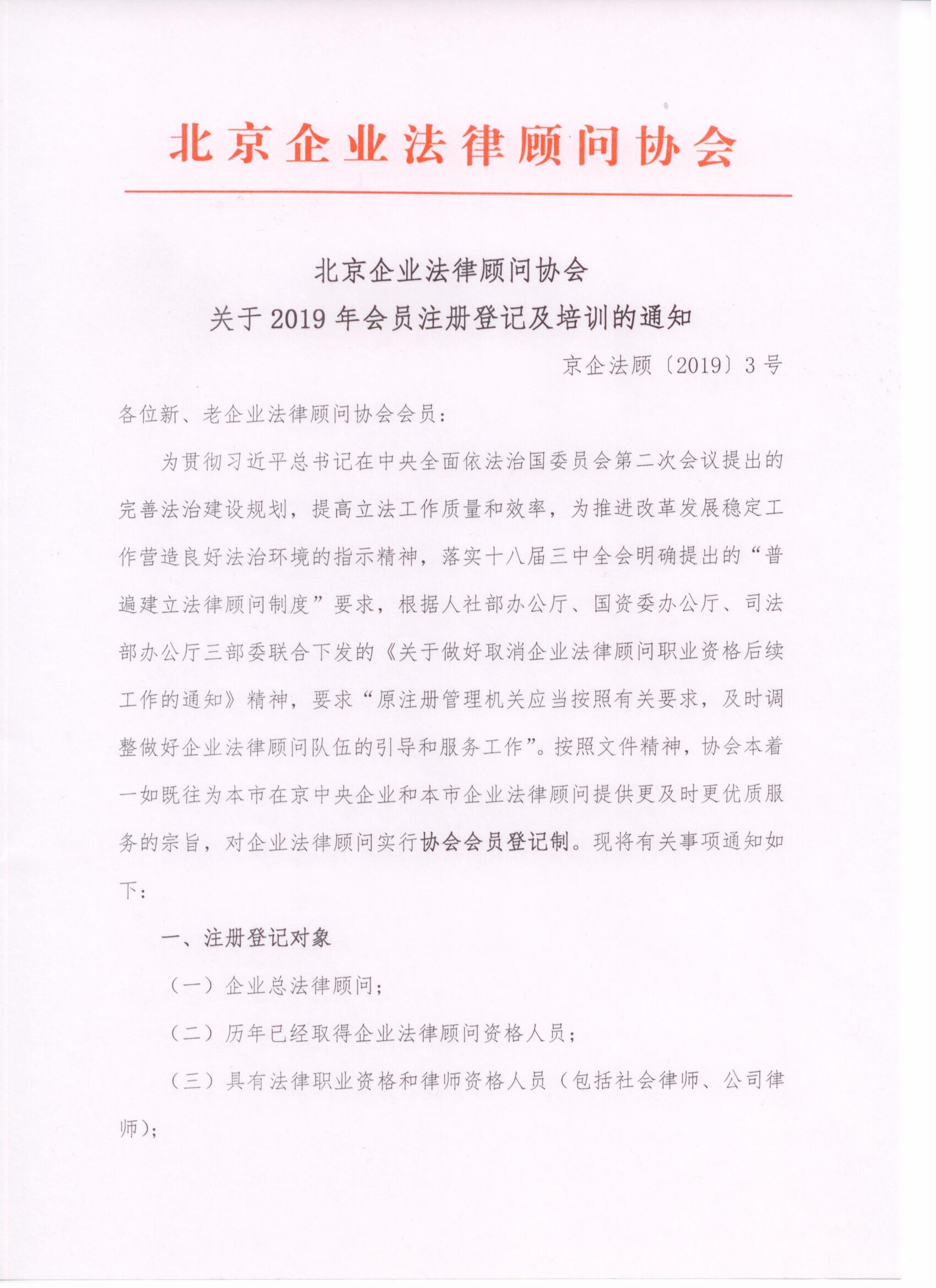 GG扑克企业职工文体健康活动中心管理系统
