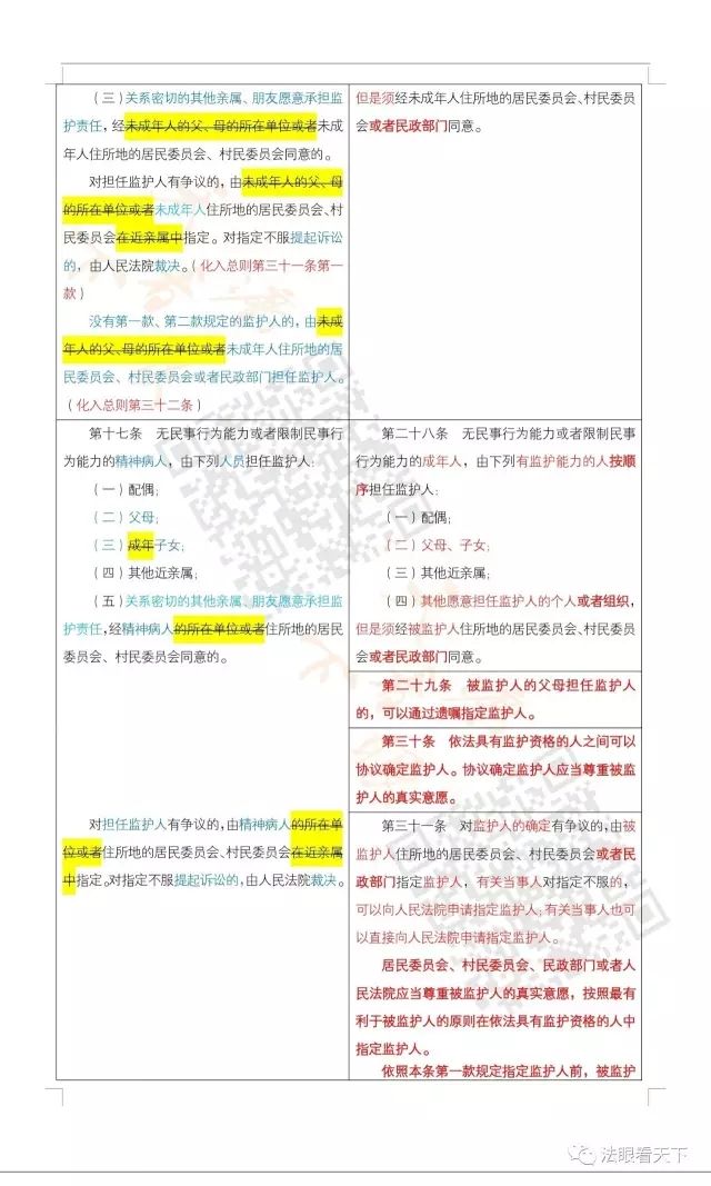GG扑克官方指定会员登录入口与客户服务管理系统
