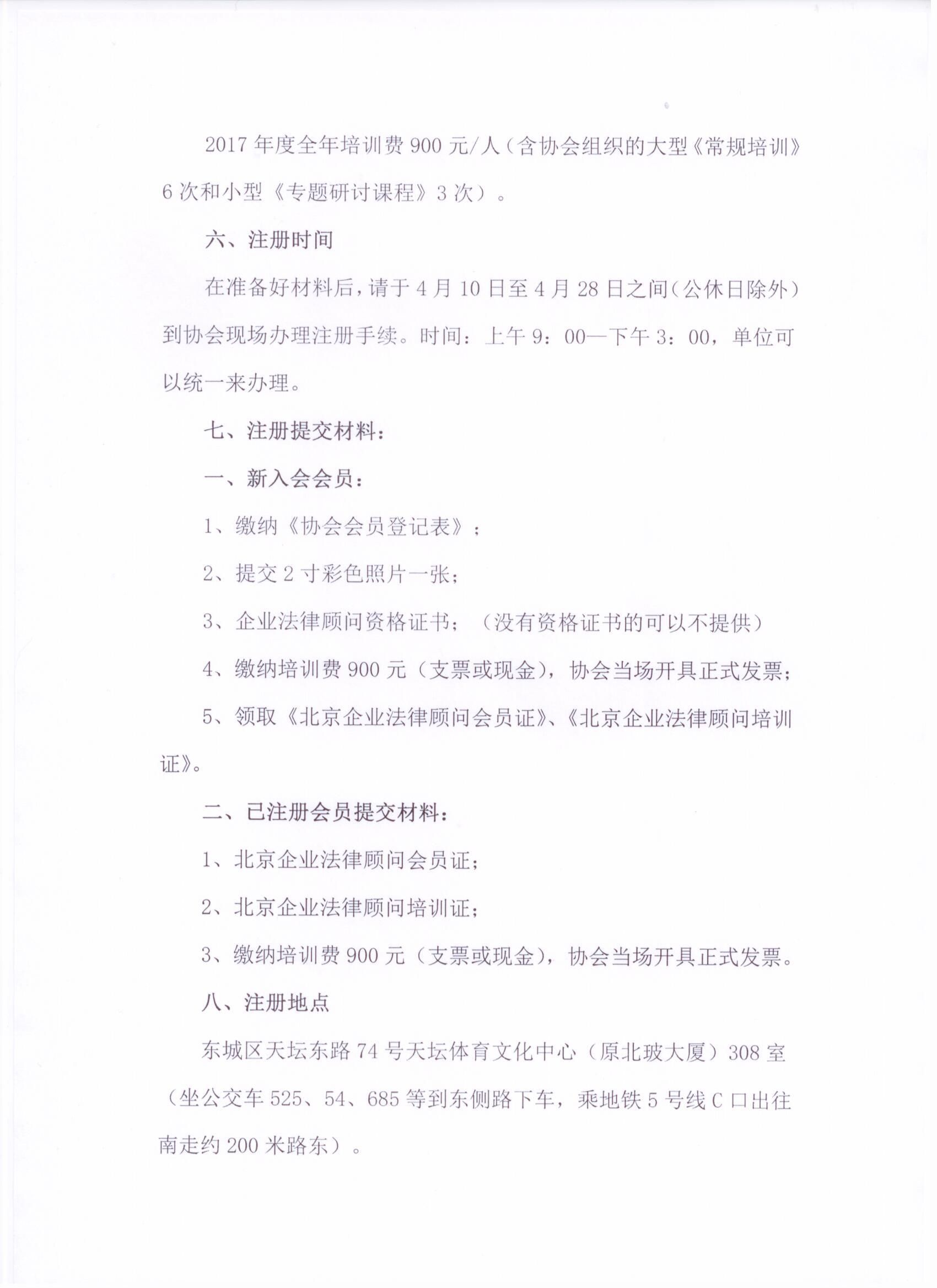 GG扑克官方标准数据总线与企业商务管理系统