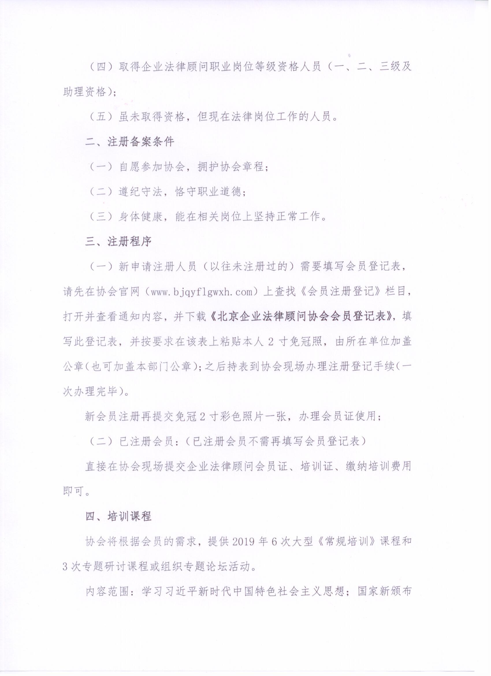 GG扑克区域代理商加盟通道与招商引资管理平台