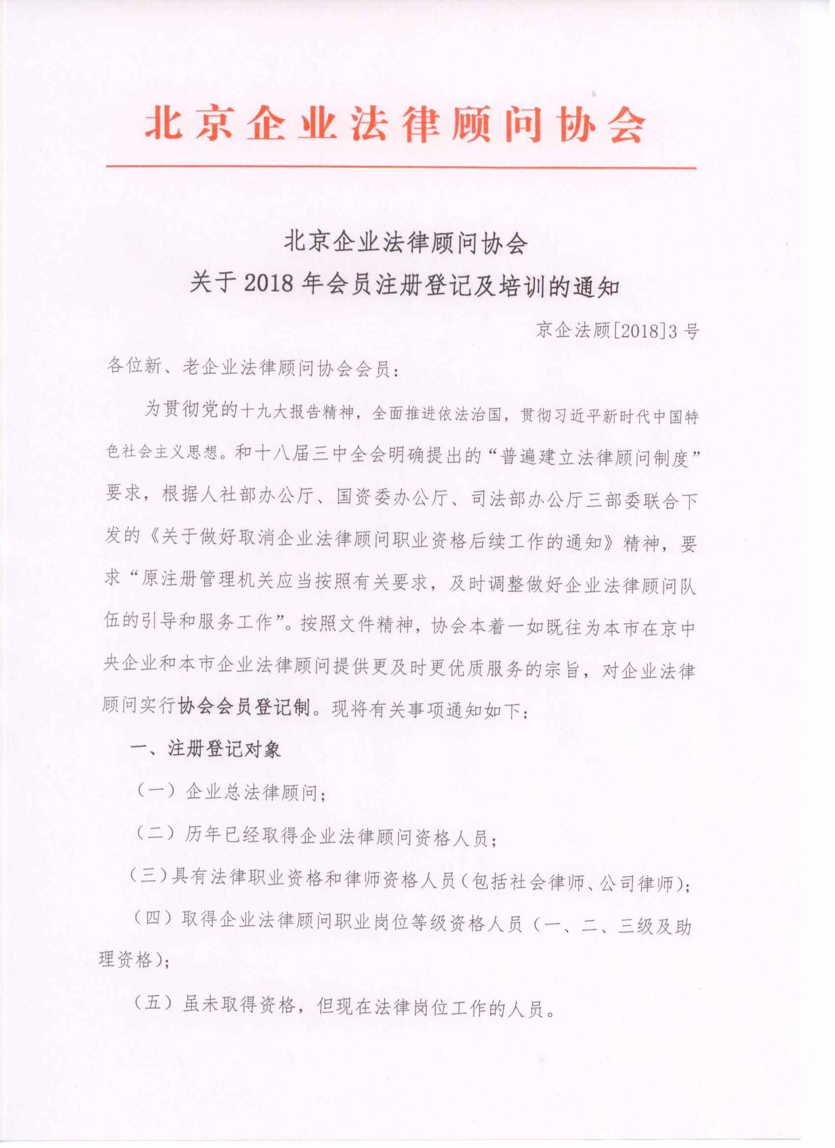 GG扑克全站商务合作信息公开网站内容管理中心