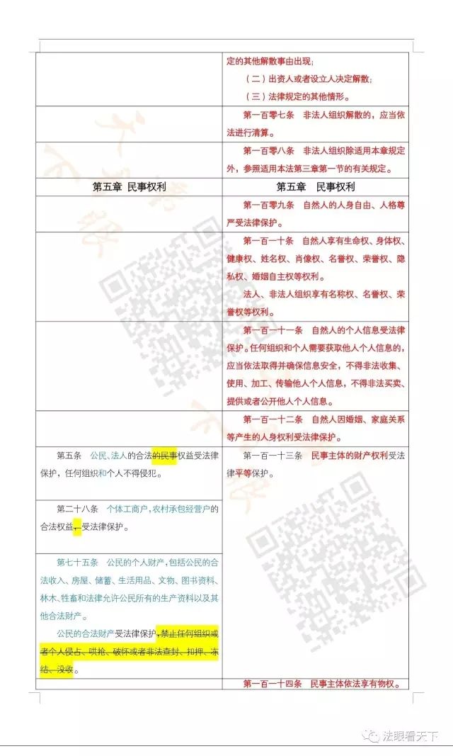 GG扑克官方指定会员登录入口与客户服务管理系统