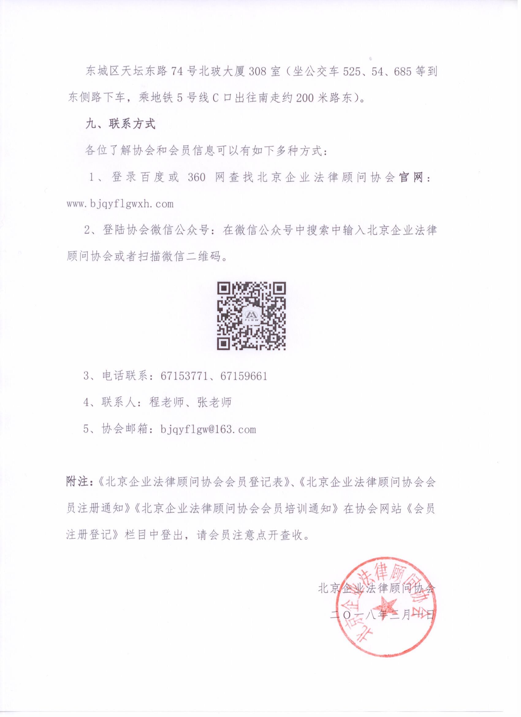GG扑克全站经销商管理平台注册与资质审核入口