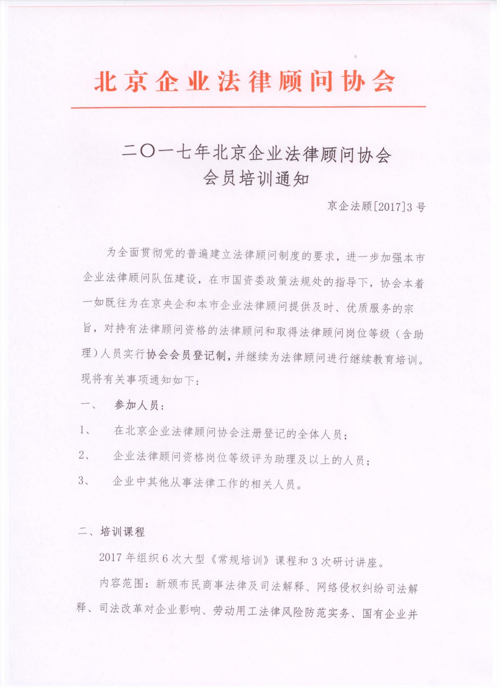 GG扑克文体卫生产业设备集采综合服务平台