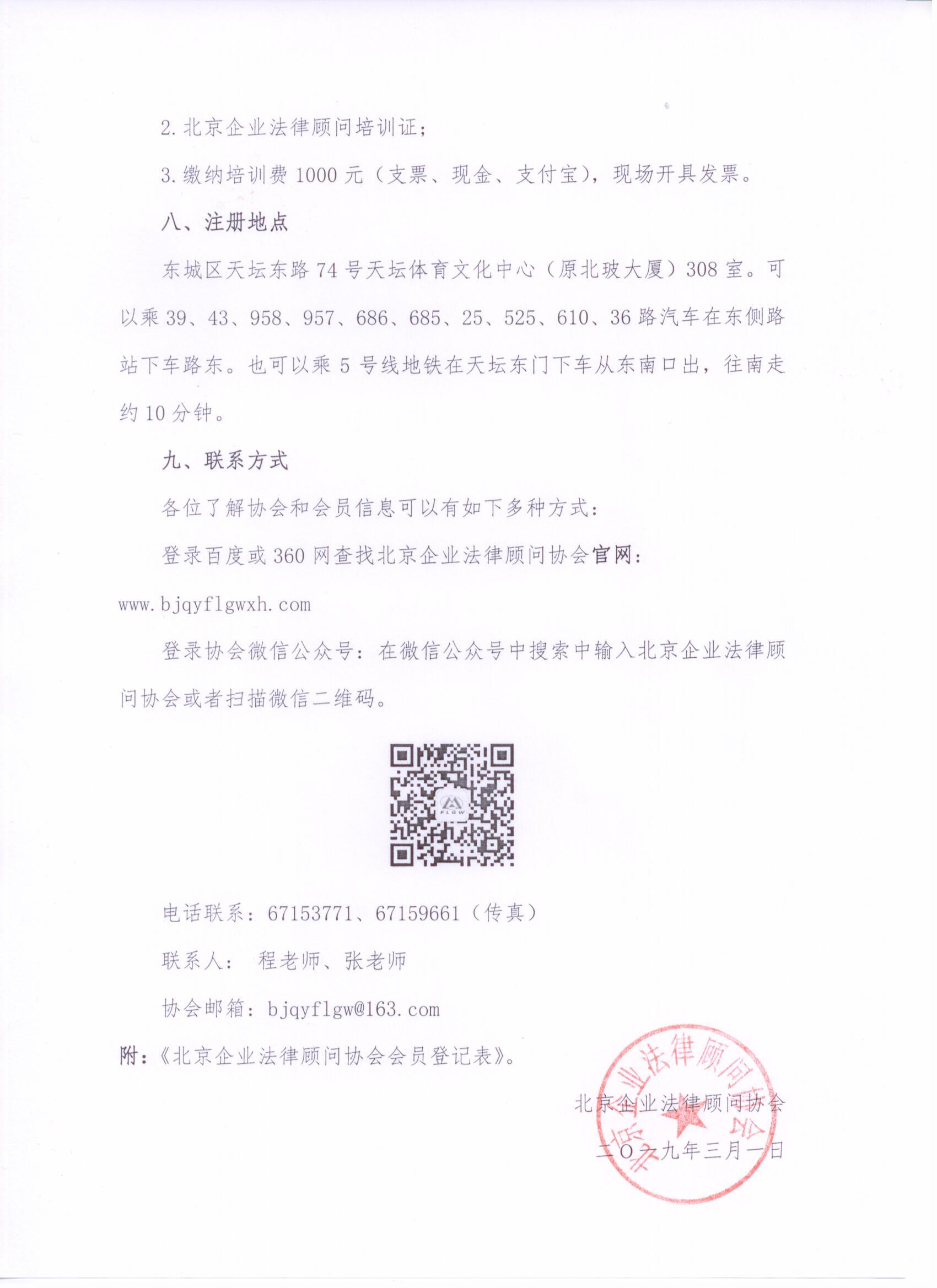GG扑克官方指定唯一官方网址及备案认证查询