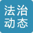 GG扑克全站专属采购通道登录与订单提交通道