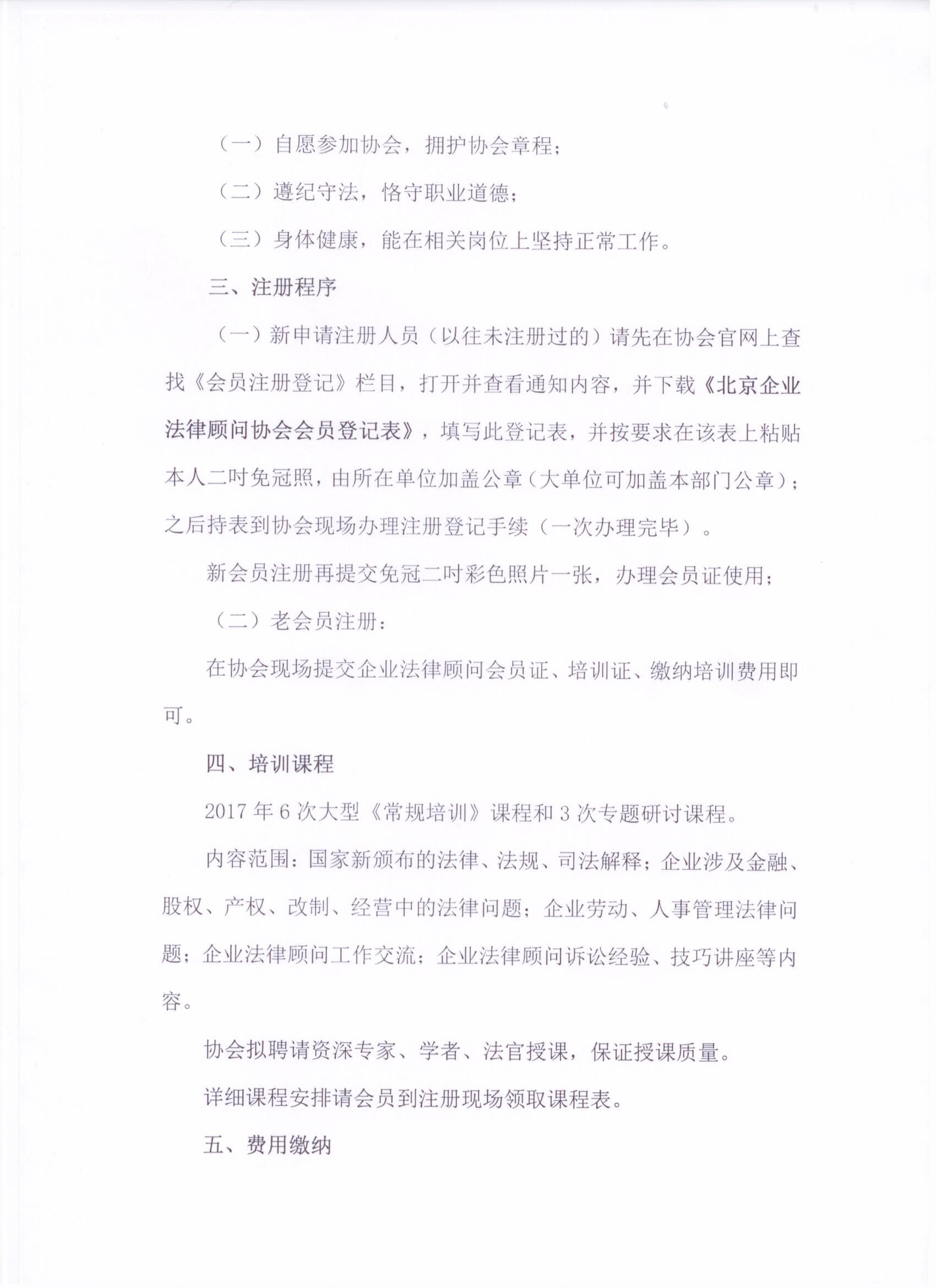 GG扑克最新官网版权信息与企业资质认证中心