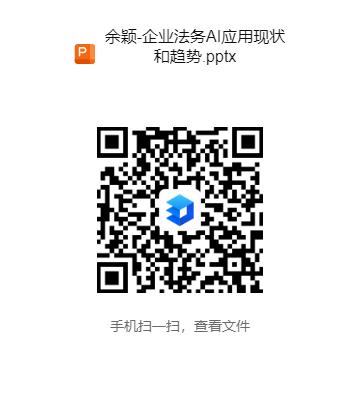 GG扑克移动办公OA系统手机版APP下载中心图片