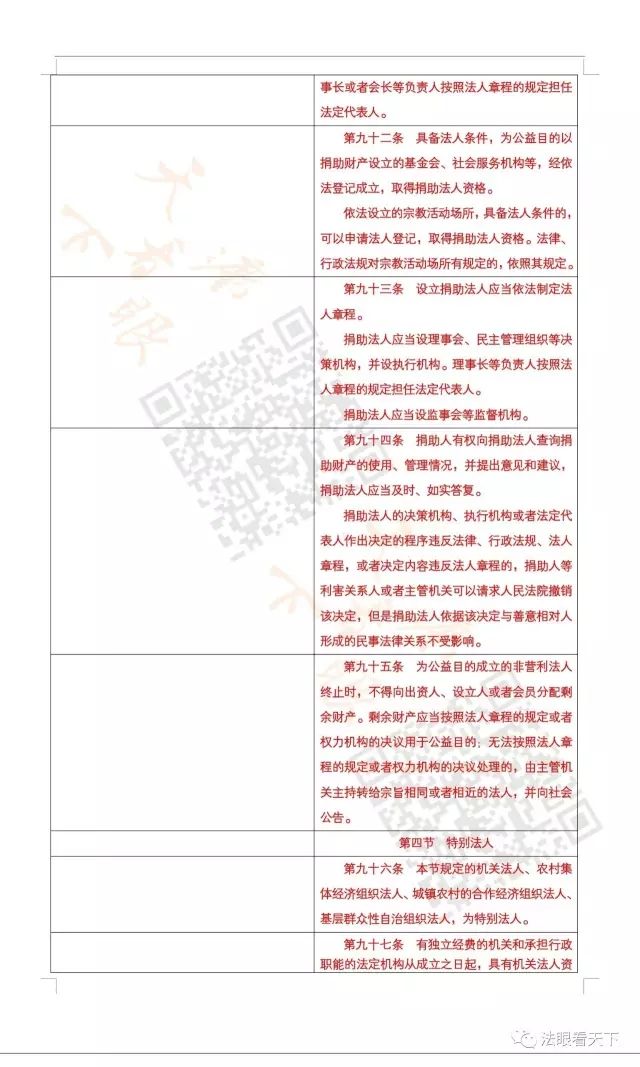 GG扑克全站经销商管理平台注册与资质审核入口
