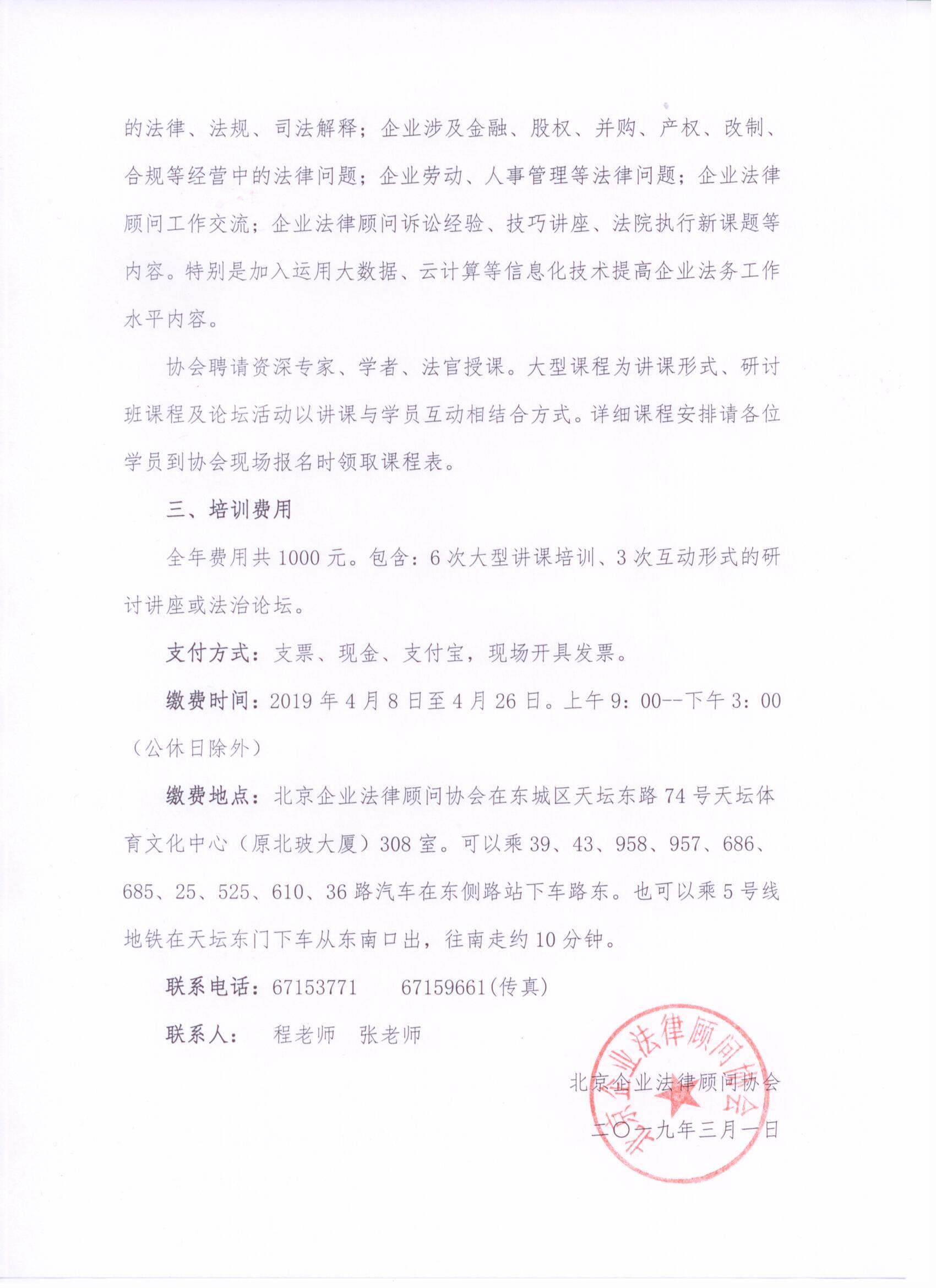 GG扑克全站专属采购通道登录与订单提交通道